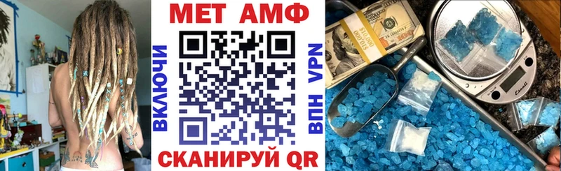 Купить закладки  Павловская  Amphetamine VHQ 