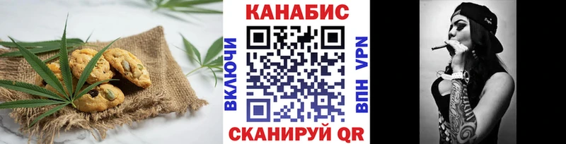 Купить  Павловская  Cannafood марихуана 