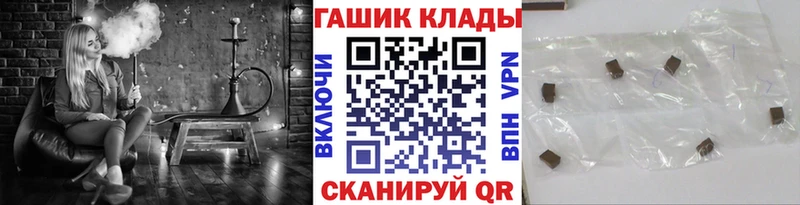 Гашиш ice o lator  Купить  Павловская 