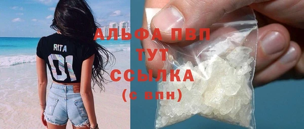 соль ск Заволжск