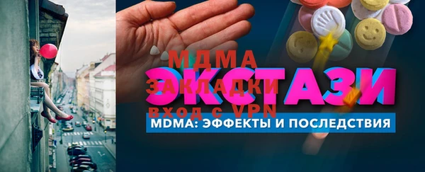 а пвп мука Заводоуковск