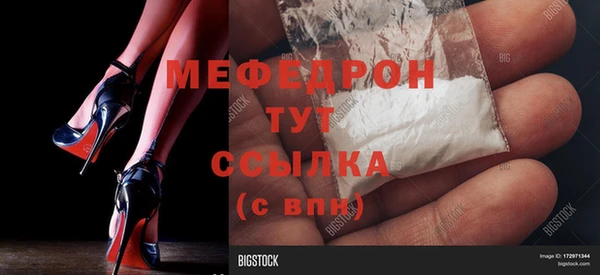 spice Заволжье