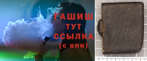 соль ск Заволжск