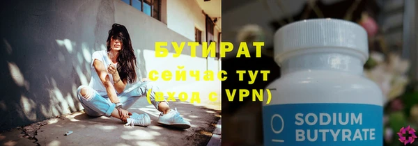 spice Заволжье
