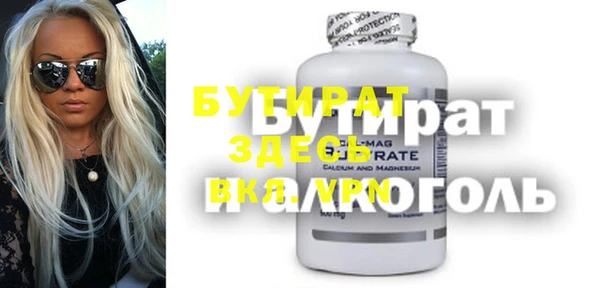 а пвп мука Заводоуковск