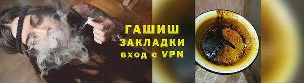 соль ск Заволжск