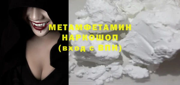 а пвп мука Заводоуковск