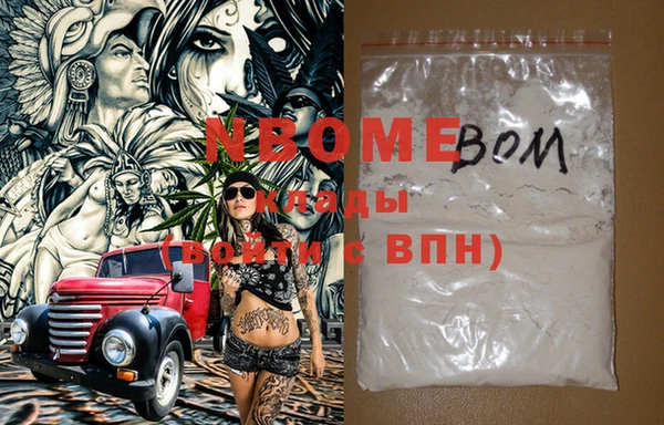 а пвп мука Заводоуковск