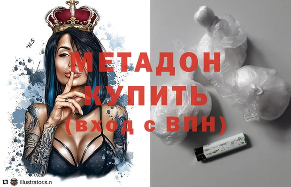 spice Заволжье