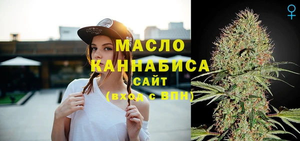 соль ск Заволжск