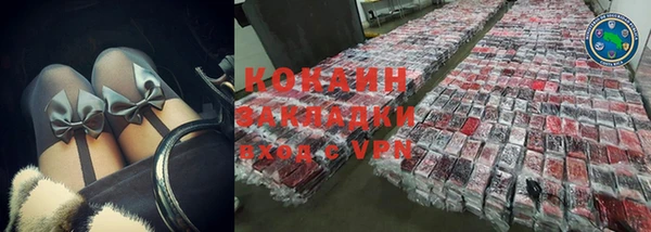 а пвп мука Заводоуковск