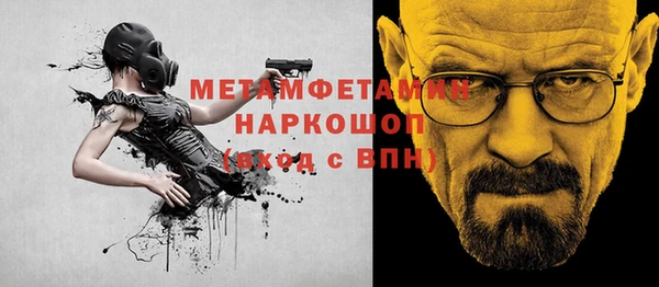 spice Заволжье