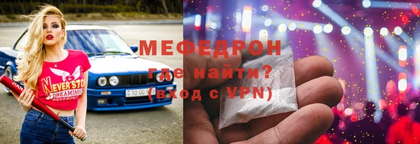 а пвп мука Заводоуковск