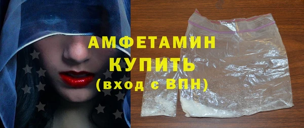 соль ск Заволжск