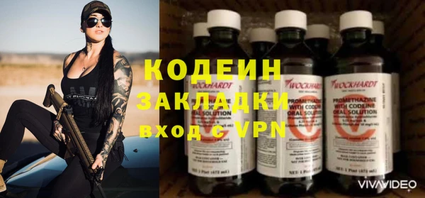 а пвп мука Заводоуковск
