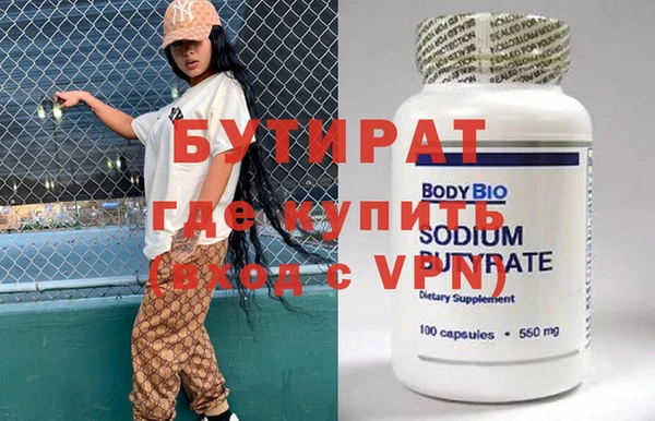 соль ск Заволжск