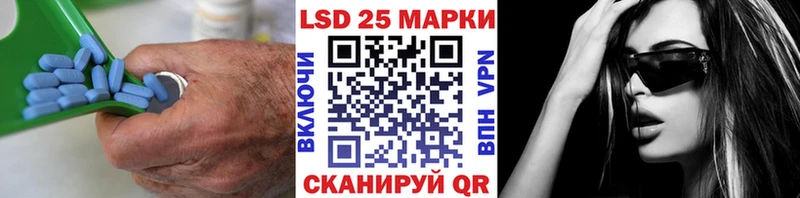 Купить  Павловская  LSD-25 экстази кислота 